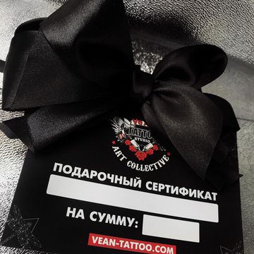 сертификаты веан