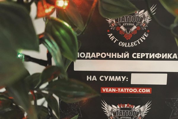 Tattoo salon "VeAn" provides the following services: